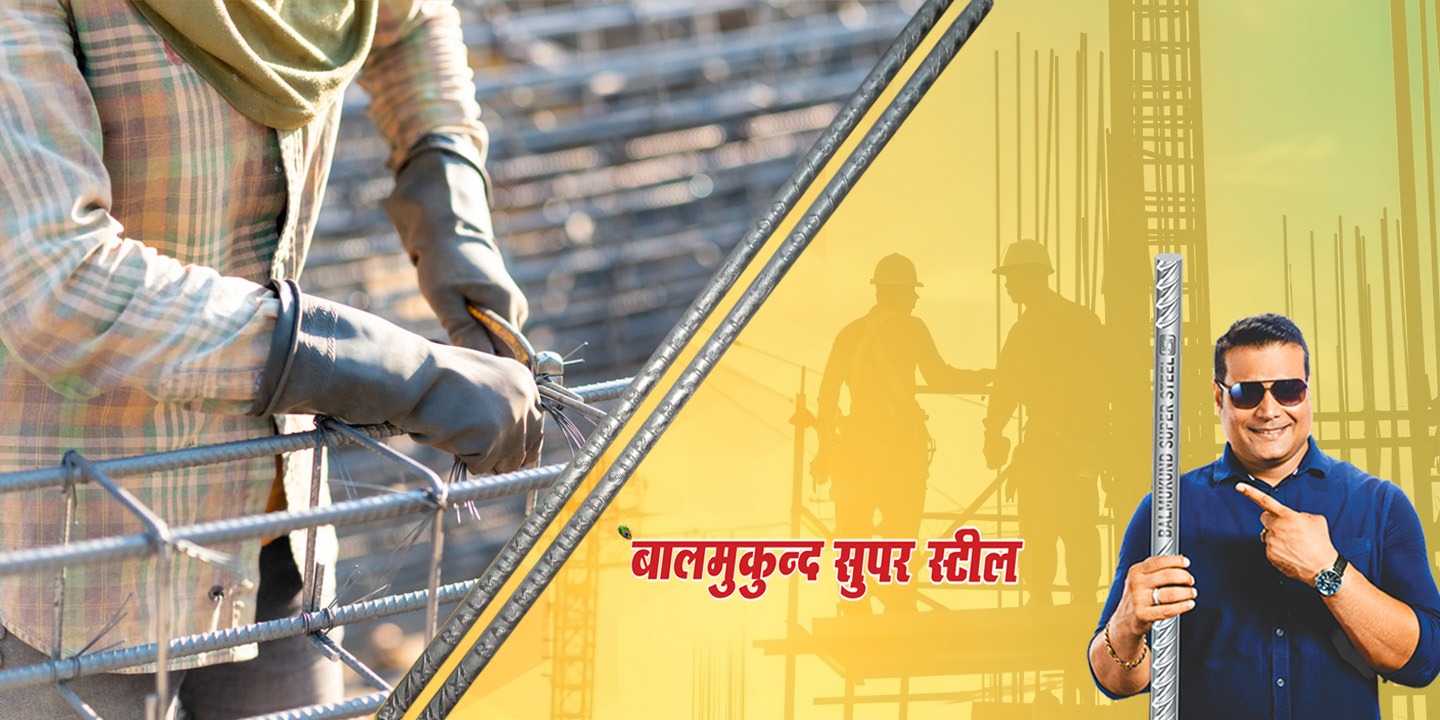 Quality Steel Manufacturing